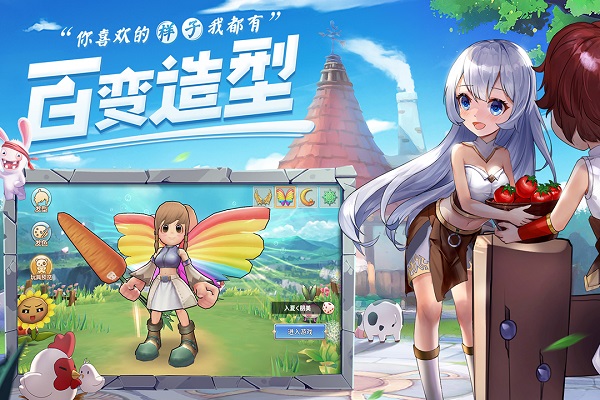 赛尔特大陆内购版展示图1