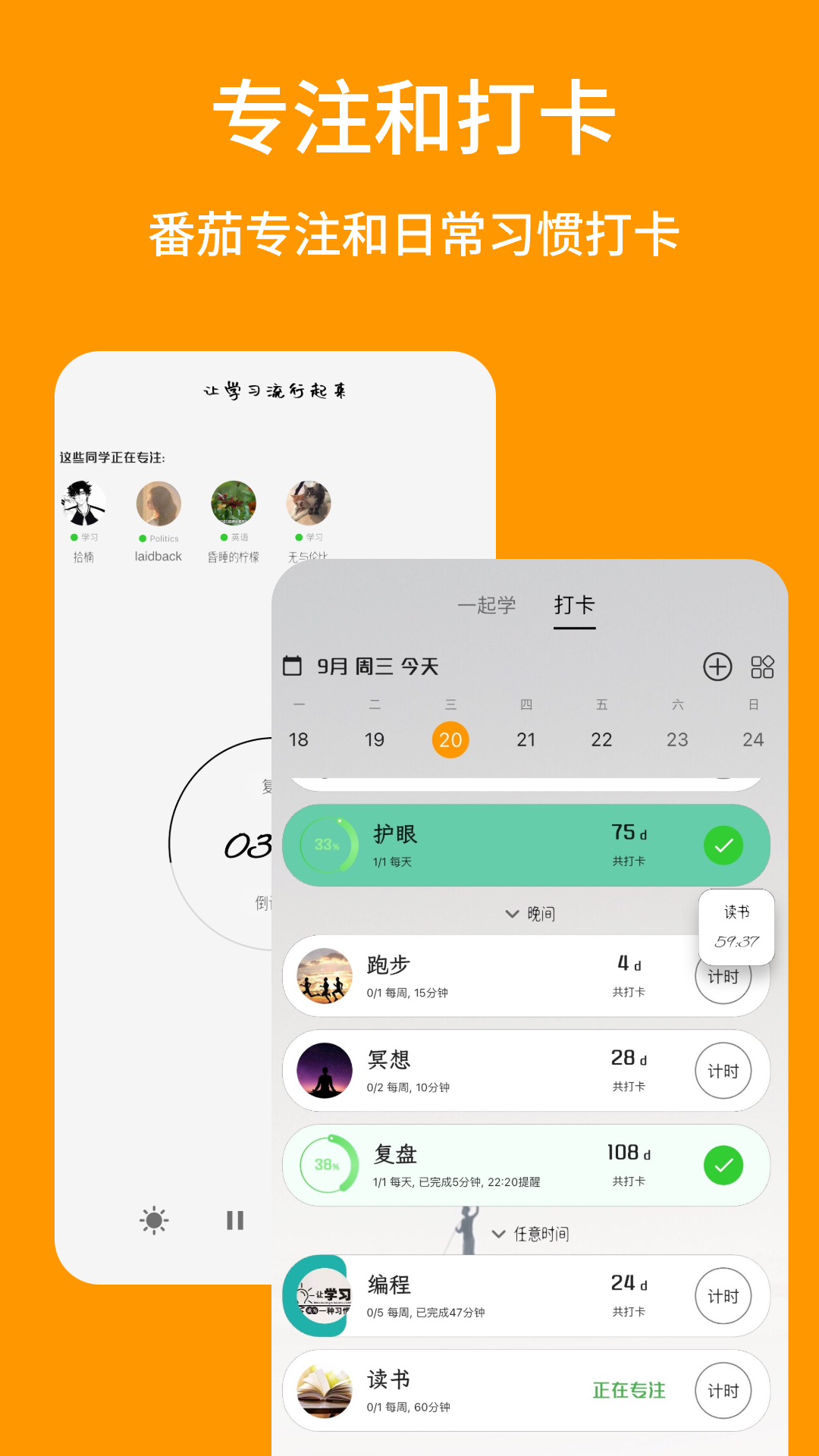 搭着学展示图4