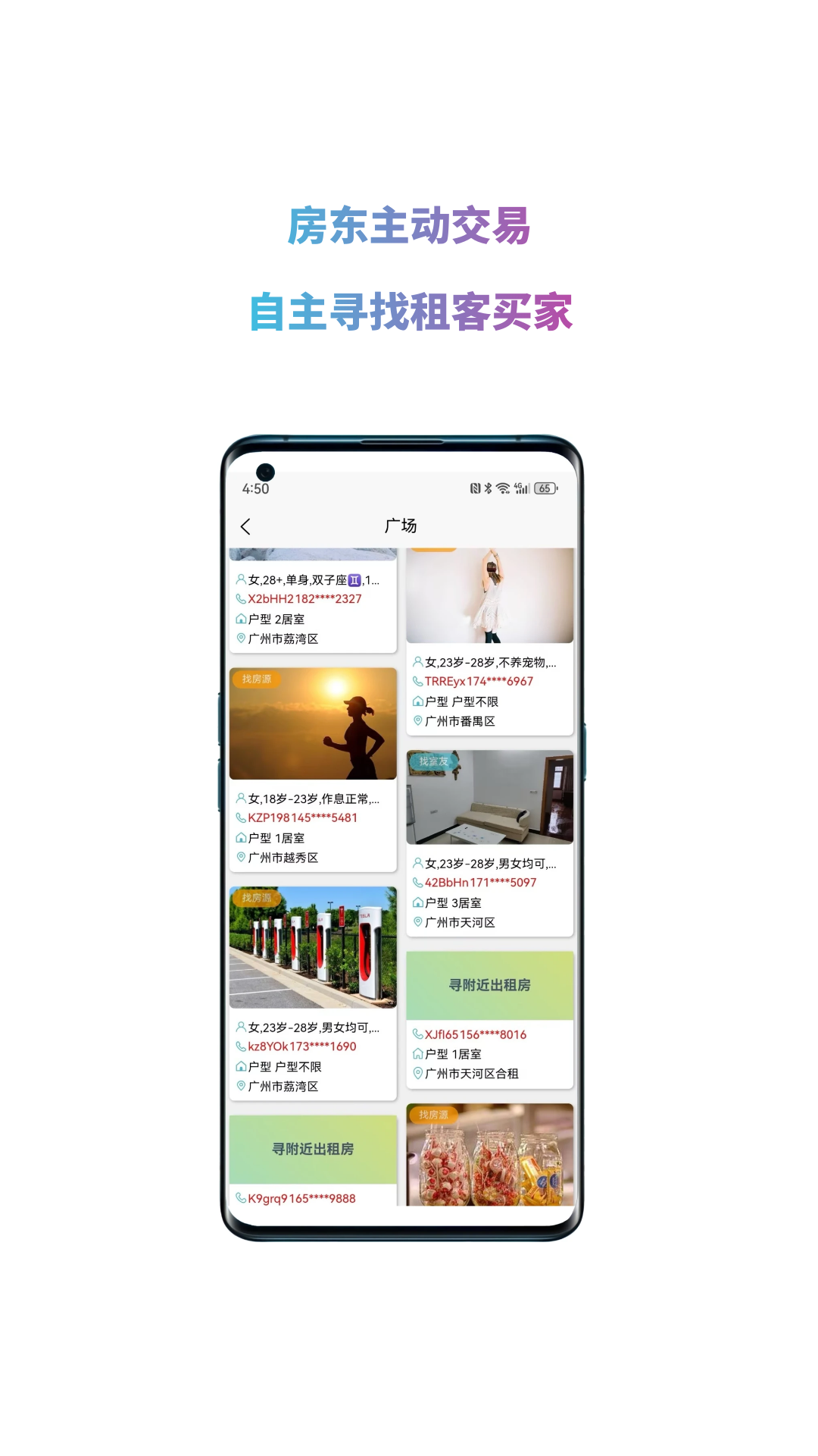 暖暖房屋展示图3