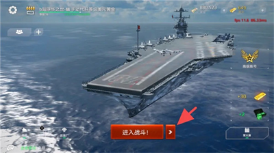 现代战舰无限金条版展示图1