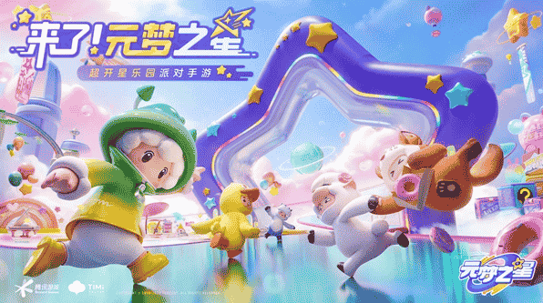 元梦之星海伦娜皮肤怎么获得 海伦娜皮肤详细获取方法