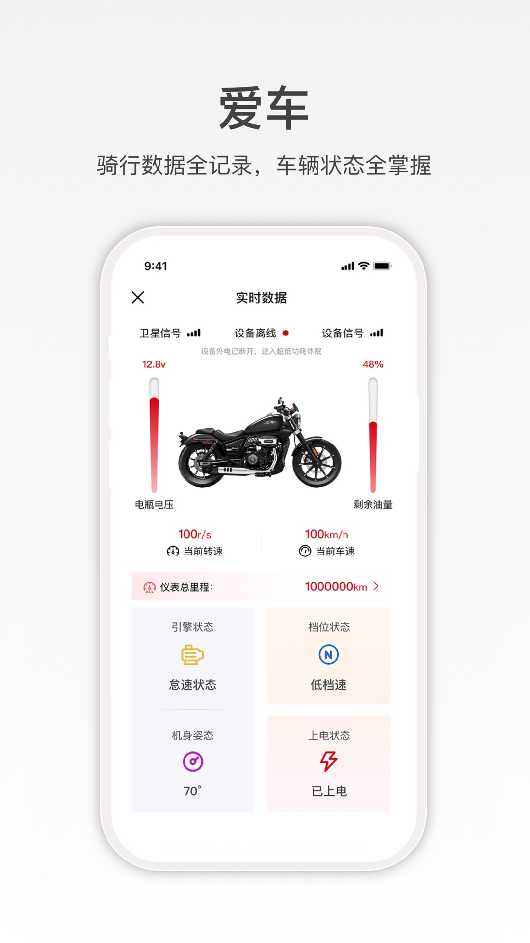 赛科龙app展示图2