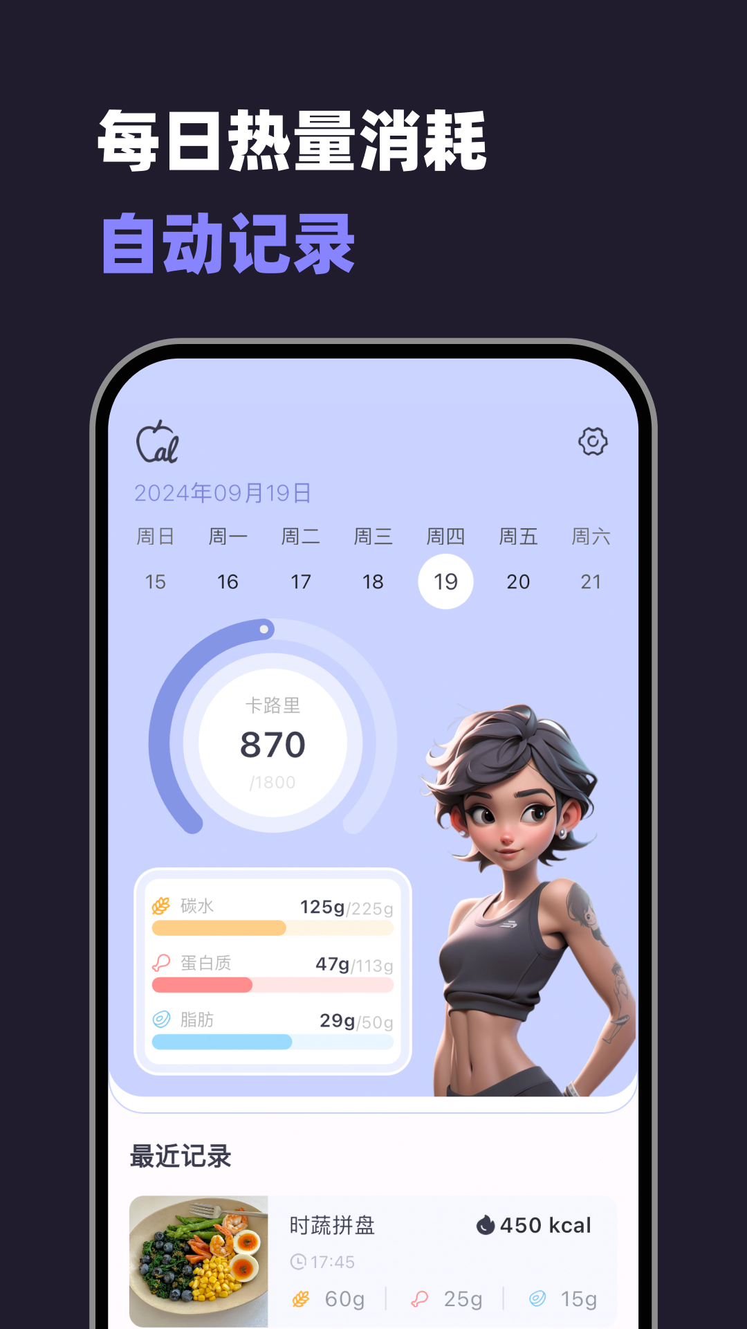 小卡健康展示图3