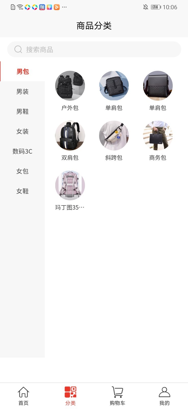 众利优选展示图2