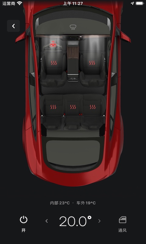 Tesla app展示图2