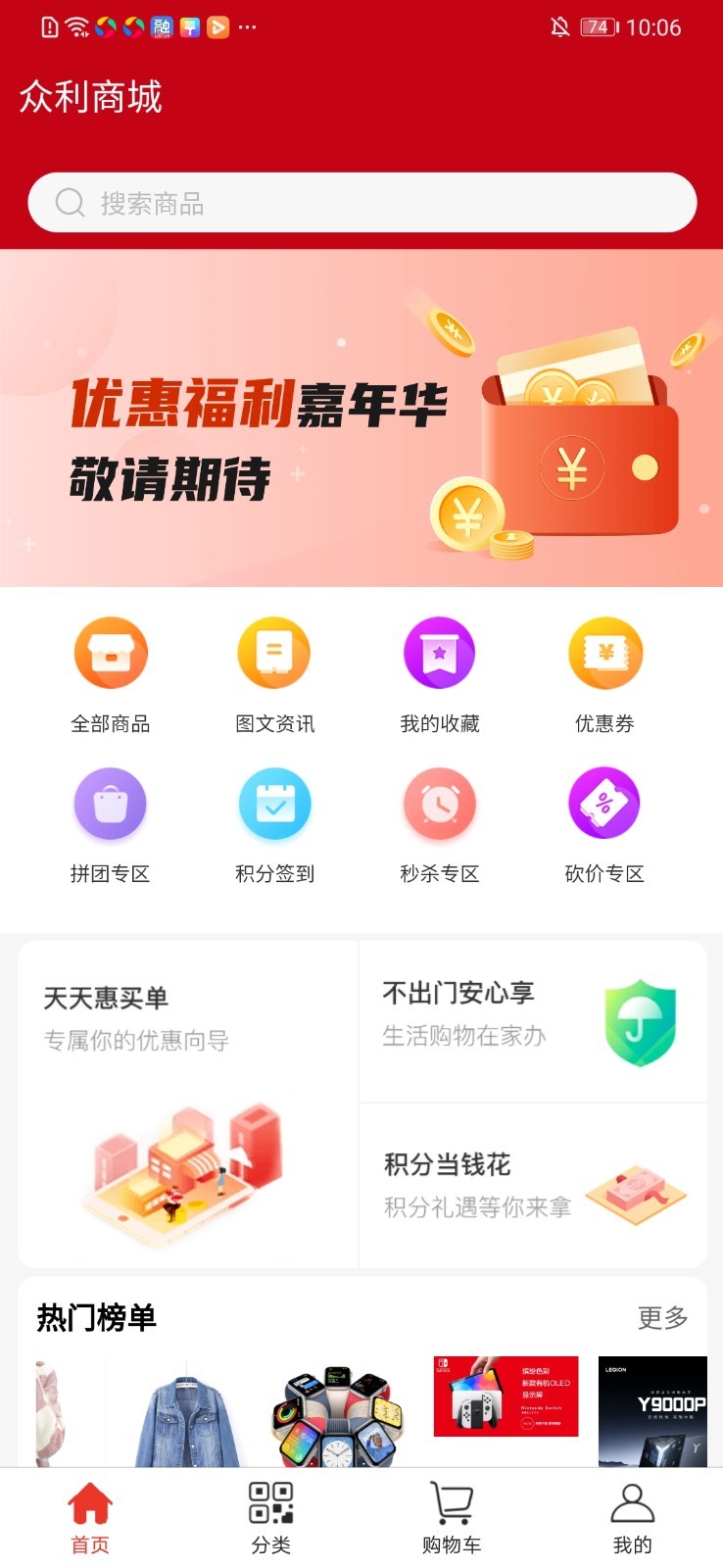 众利优选展示图1