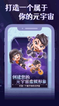 陀螺世界app展示图1