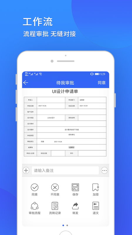 小天精灵展示图3