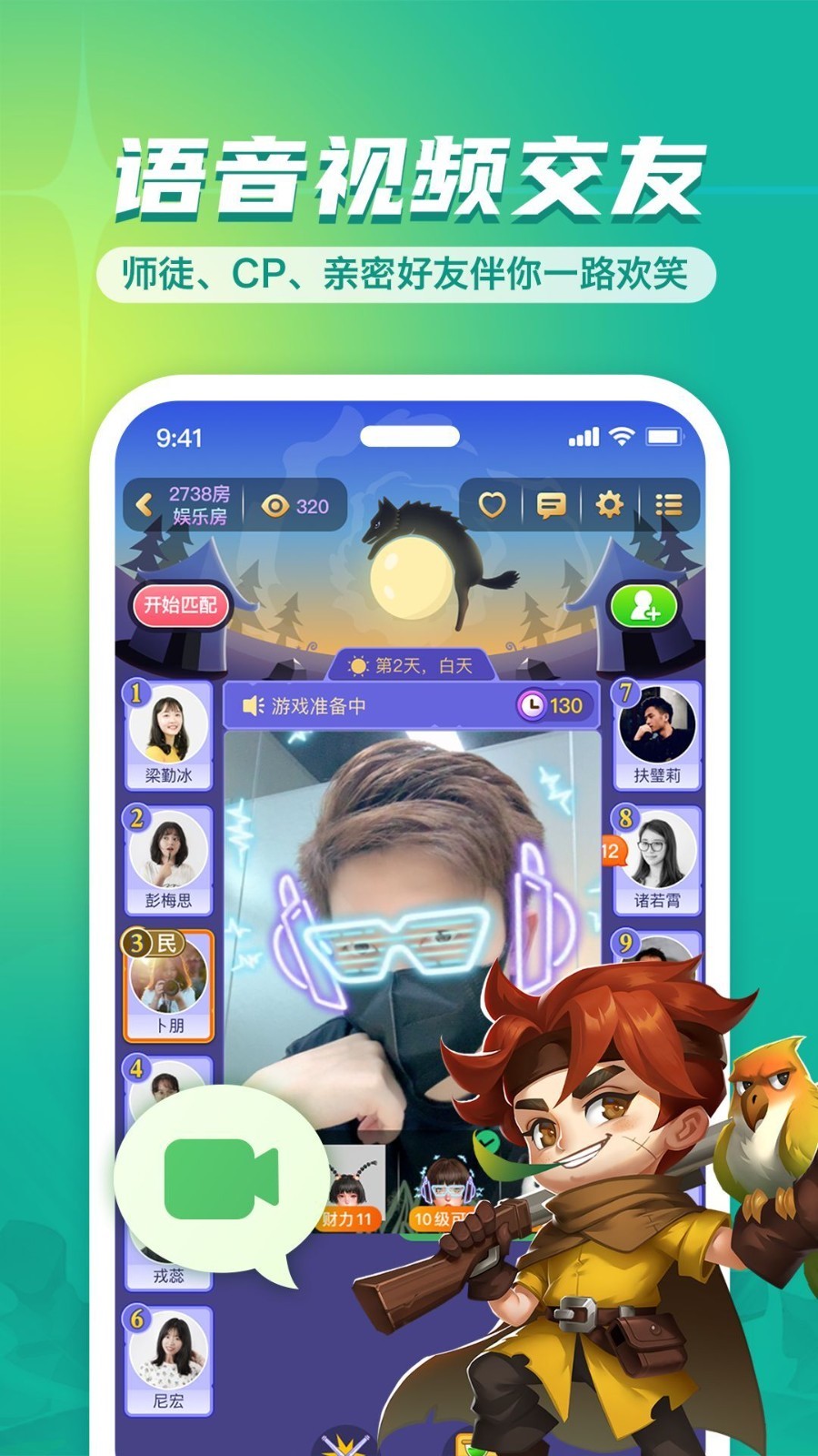 饭狼展示图4