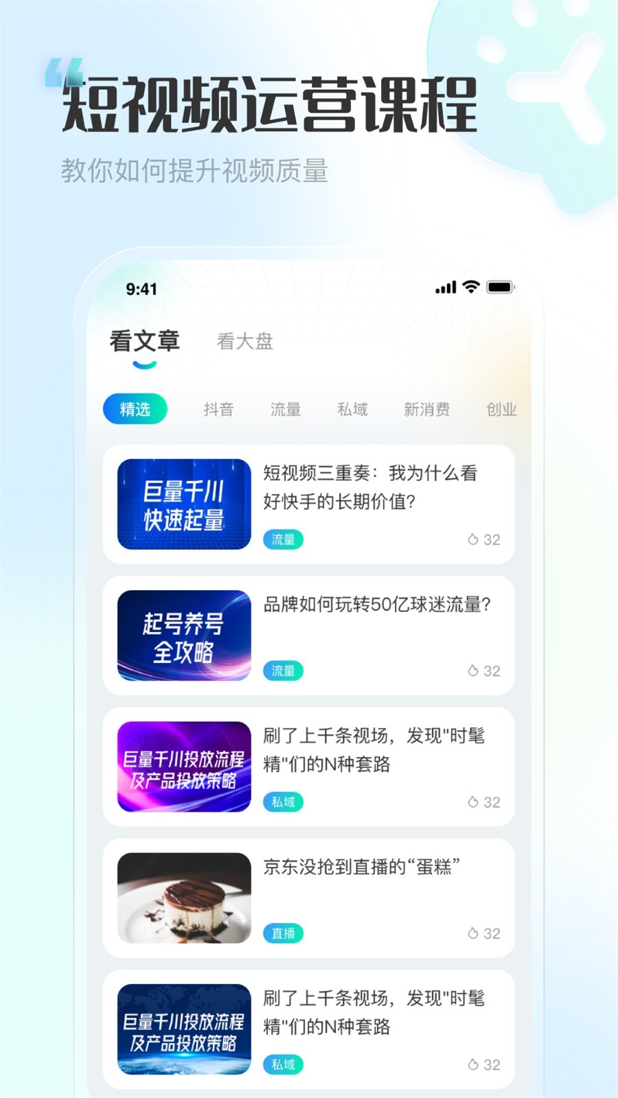 推文神器展示图4
