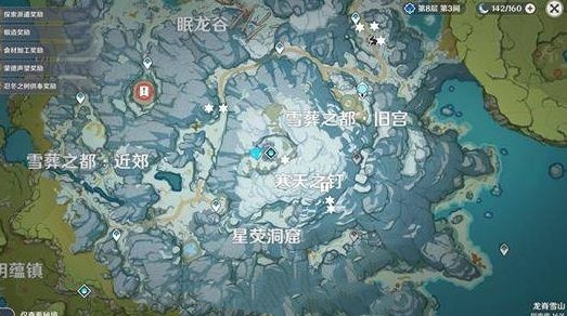 原神雪葬之都近郊碎片位置在哪 原神雪葬之都近郊碎片任务攻略