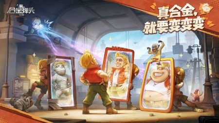 合金弹头觉醒机芯怎么搭配 合金弹头觉醒机芯搭配攻略