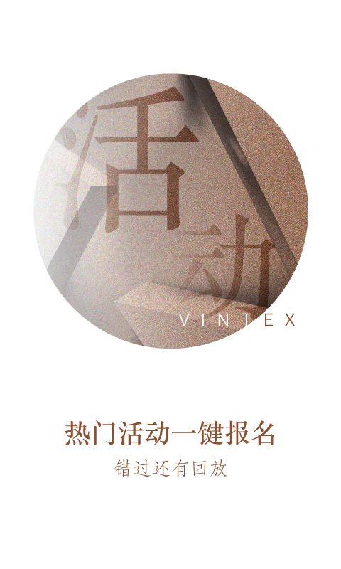 国泰君安道合展示图3