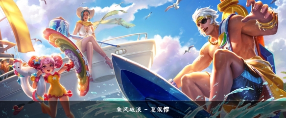 王者荣耀夏侯惇怎么玩 王者荣耀夏侯惇玩法攻略