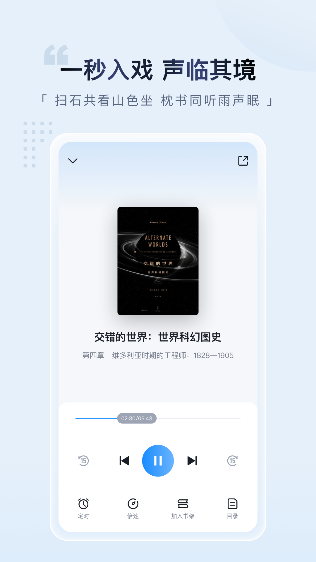 元阅读app展示图4