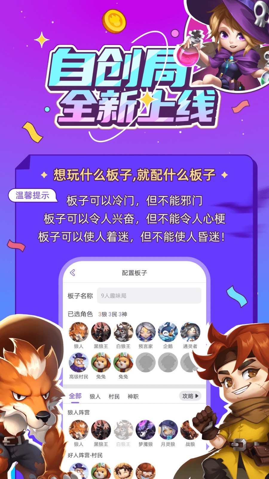饭狼展示图2