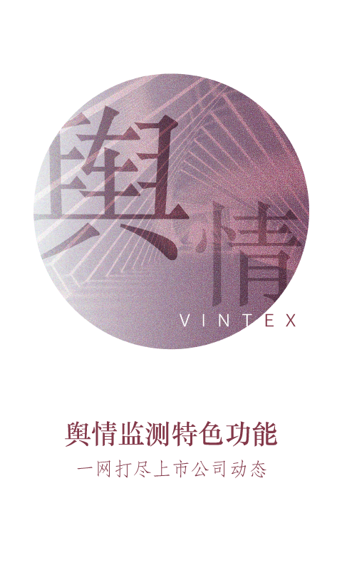 国泰君安道合展示图2
