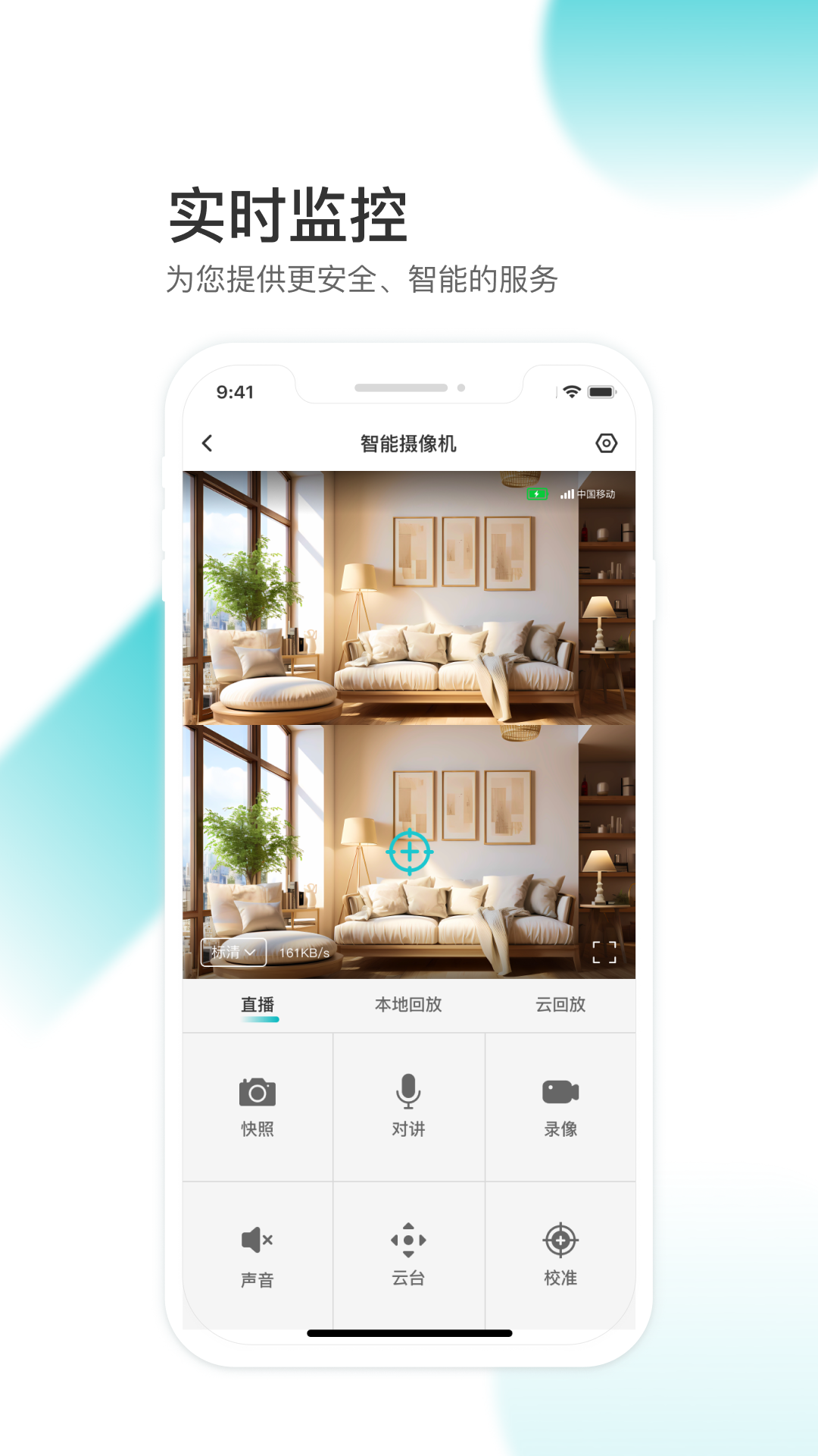 云看看app展示图2