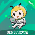 FreeBuf网安知识大陆