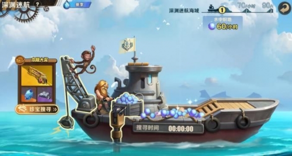 合金弹头觉醒深渊迷航怎么玩 合金弹头觉醒深渊迷航攻略