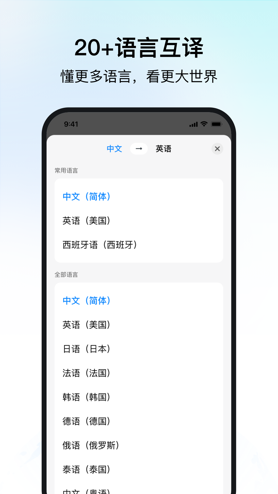 PolyPal展示图4