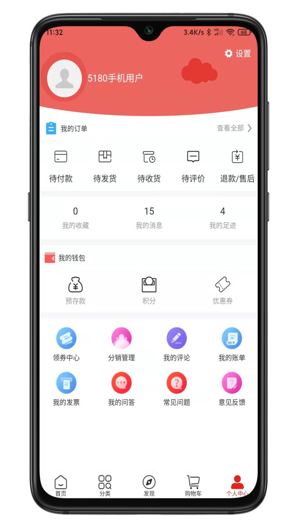 老乐惠app展示图4