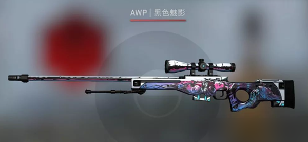 csgo大姐姐awp多少钱可以买到 大姐姐awp价格购买攻略