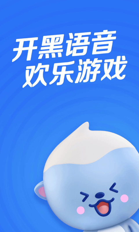 欢游app展示图1