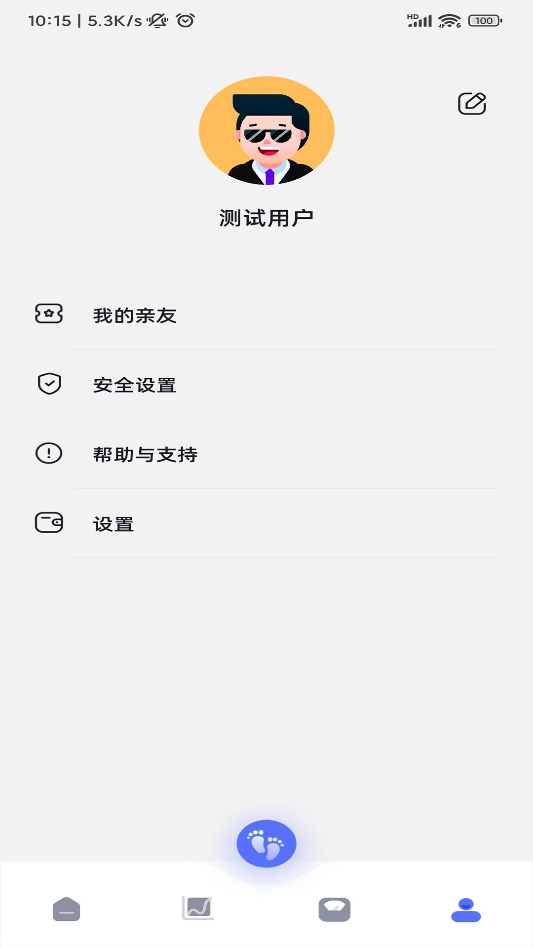 轻颖app展示图4