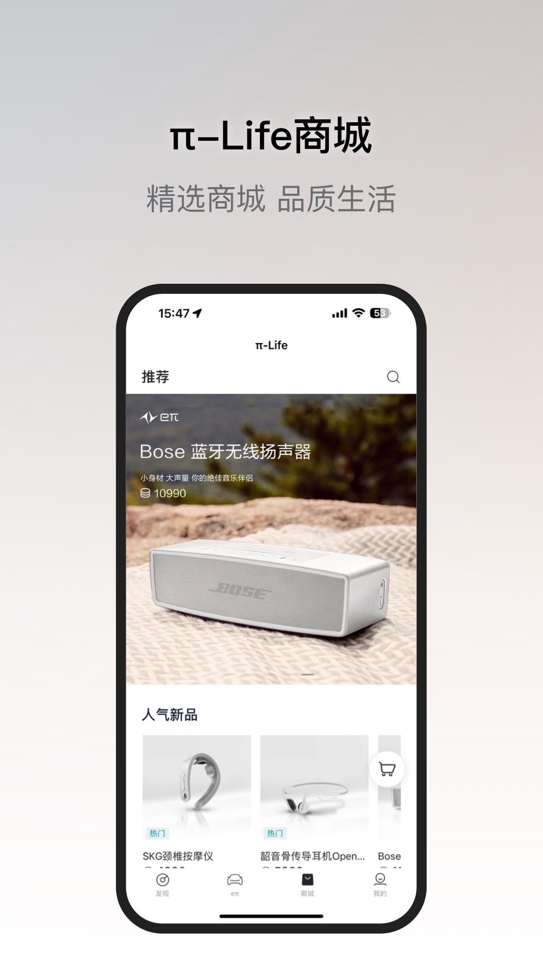 东风奕派app展示图3