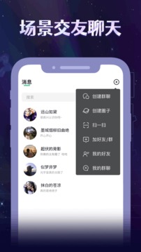 陀螺世界app展示图4