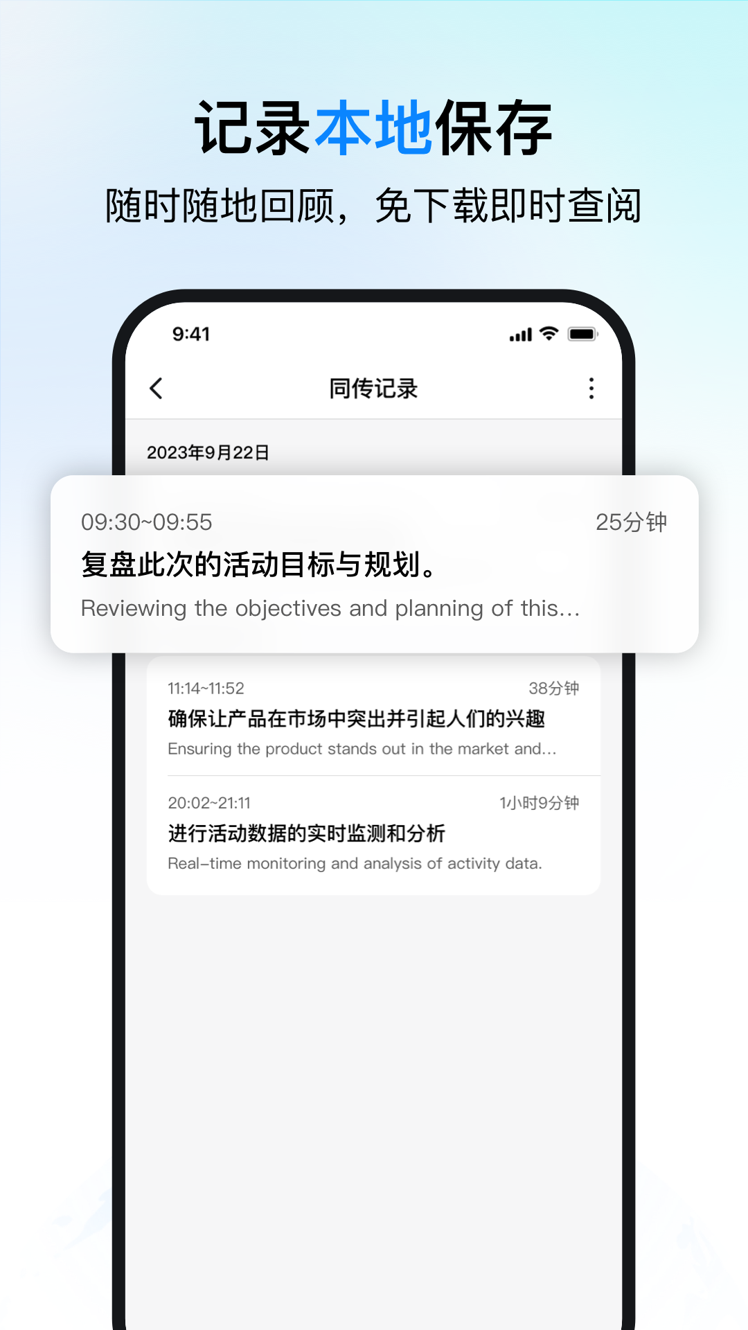 PolyPal展示图3