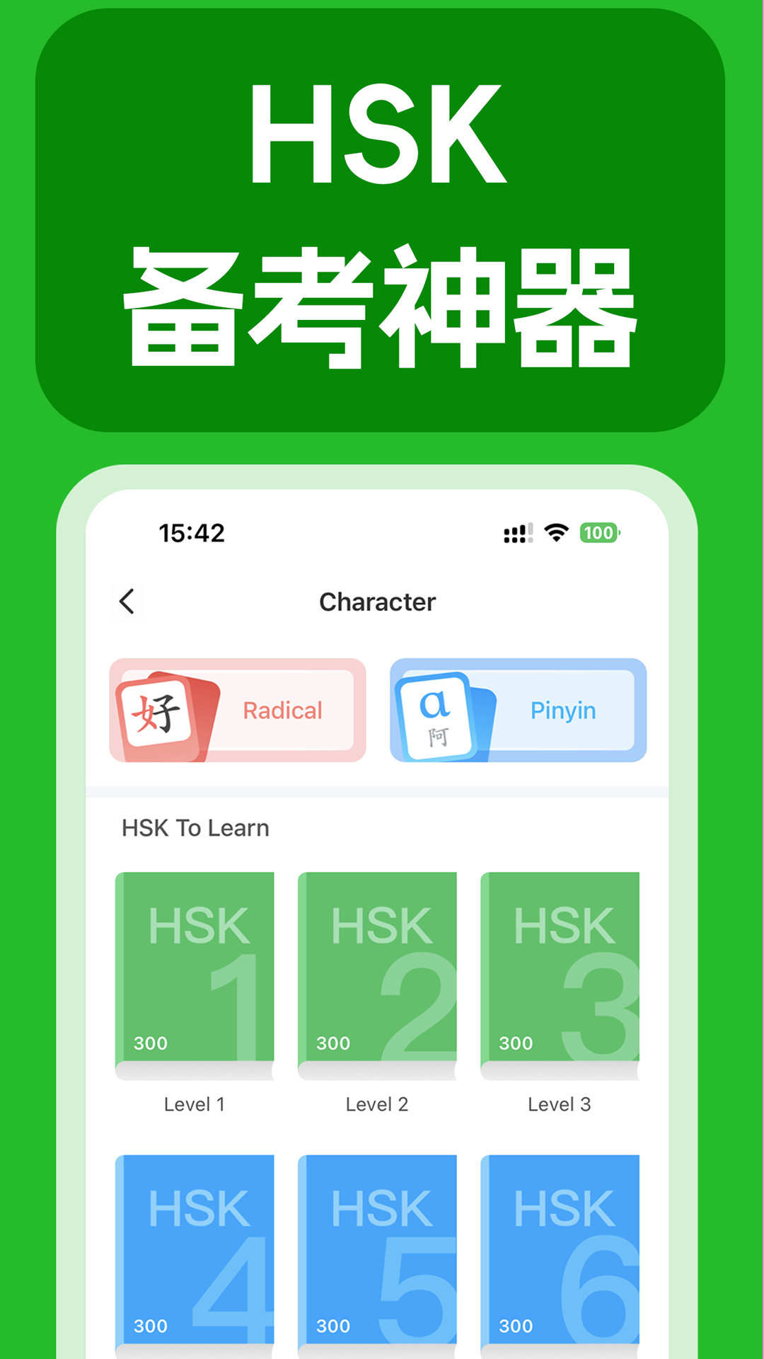 JUZI汉语展示图3