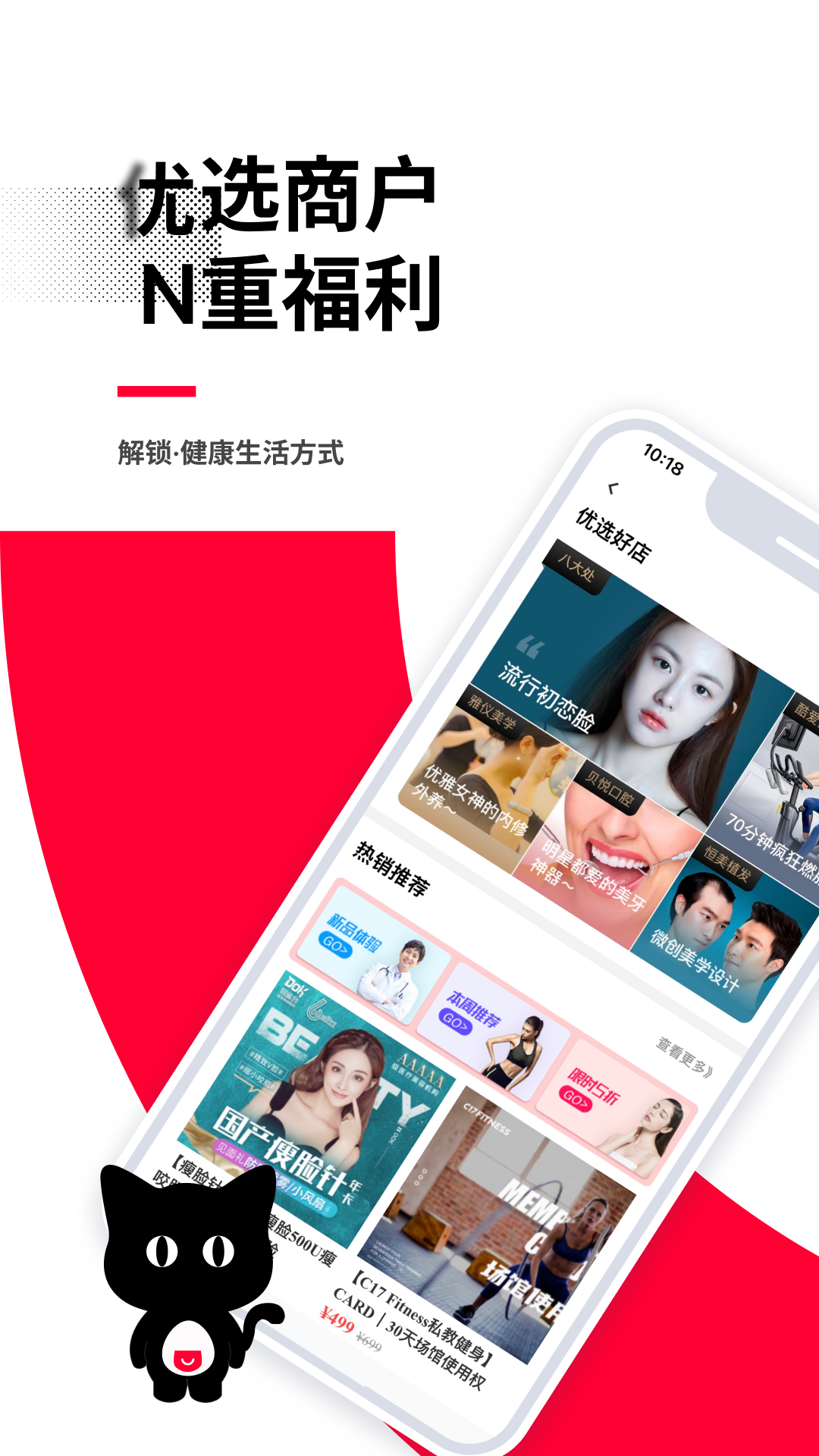 买买纷app展示图2