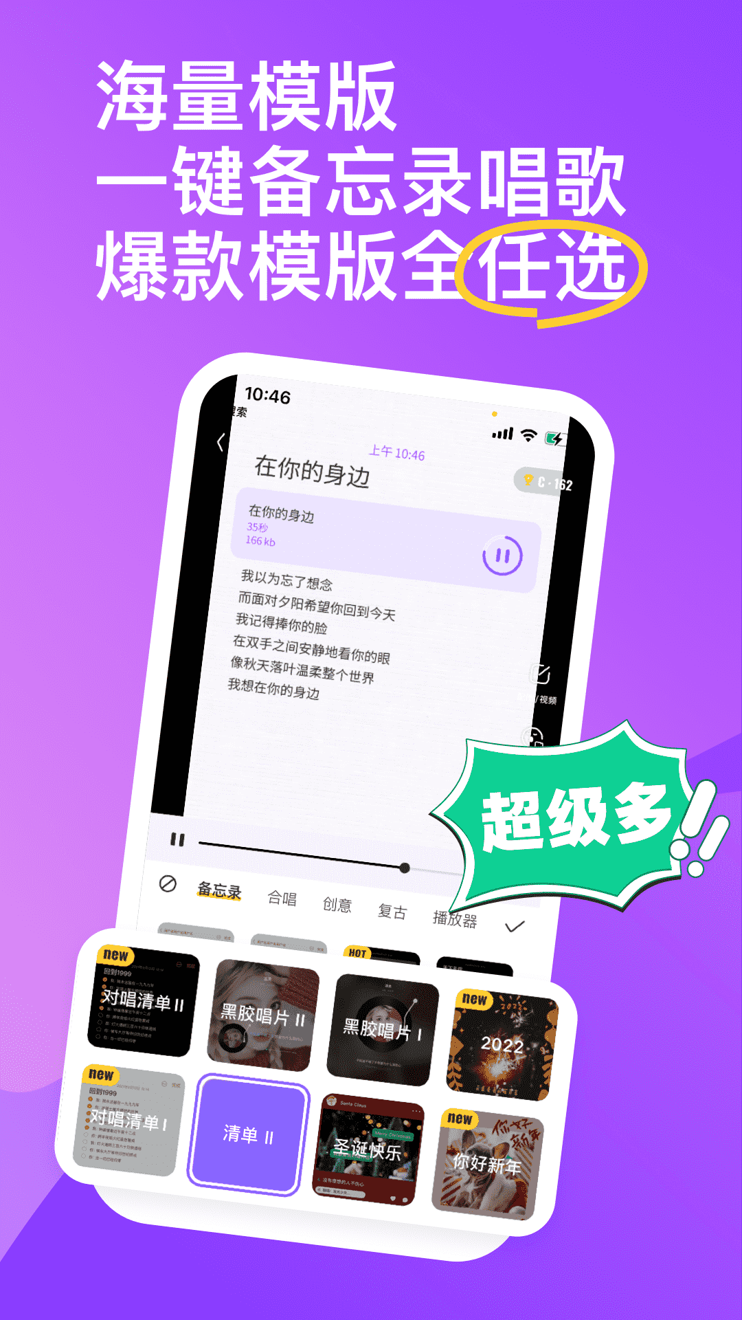 回森展示图3