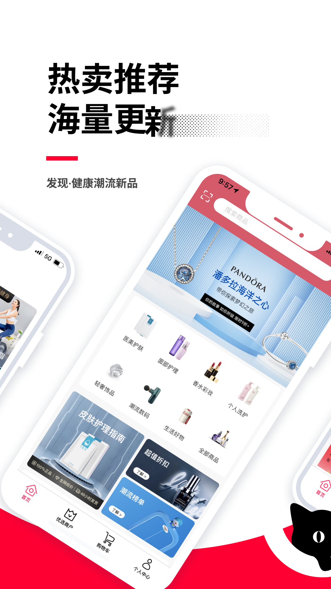买买纷app展示图3