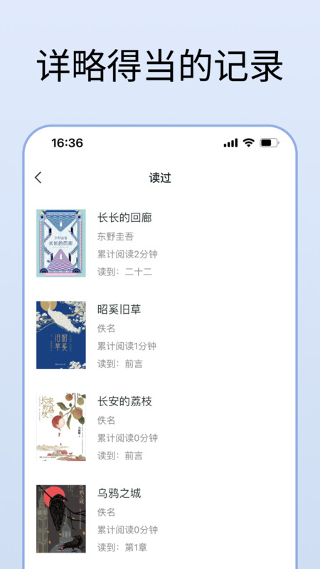 清墨app展示图2