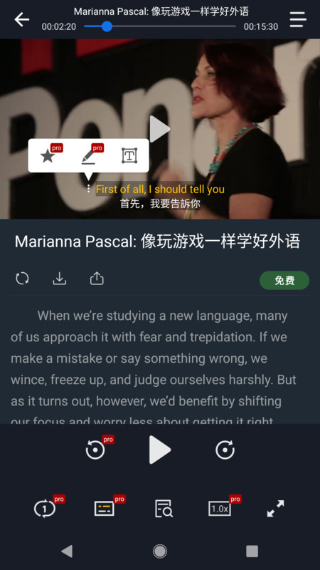 小鹦看看展示图2
