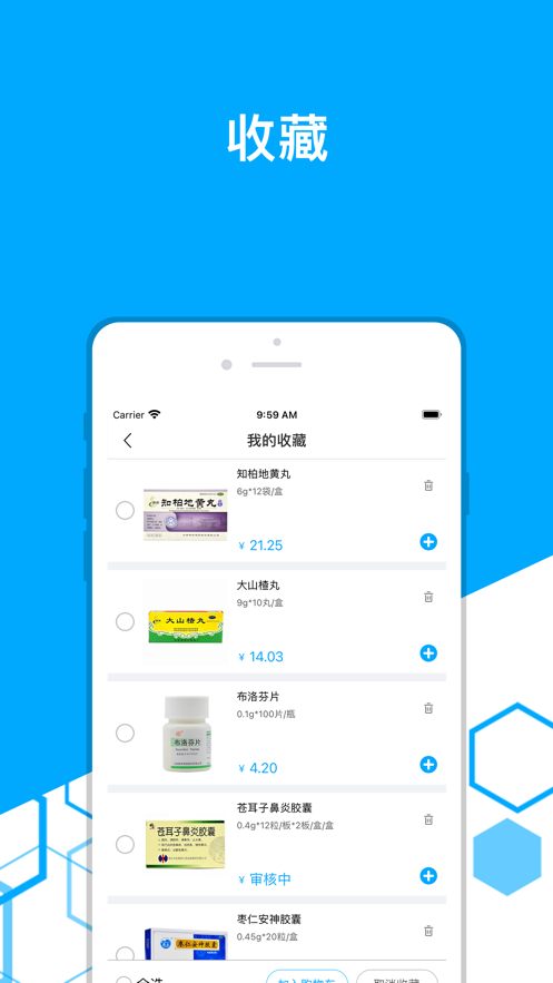 东骏云易采展示图3