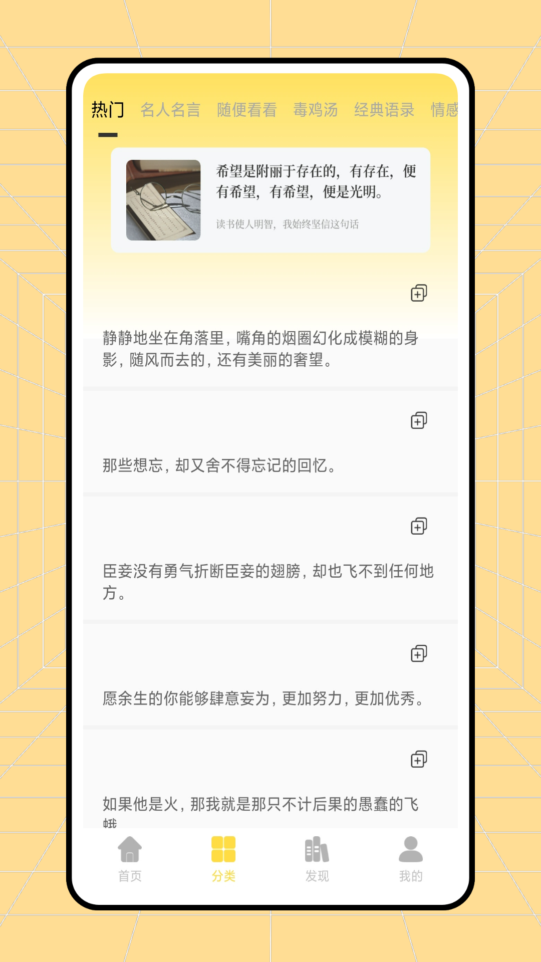 读不舍手展示图2