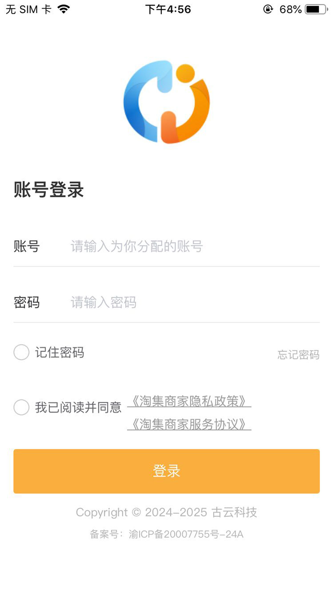 淘集商家展示图1