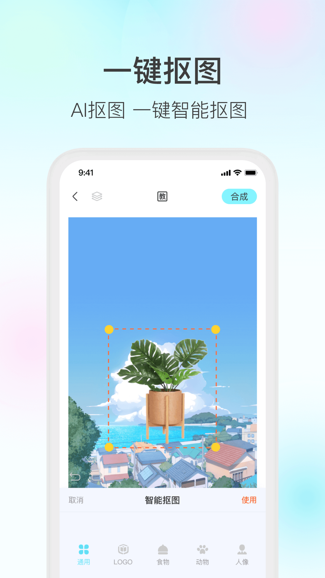 魔兔app展示图3