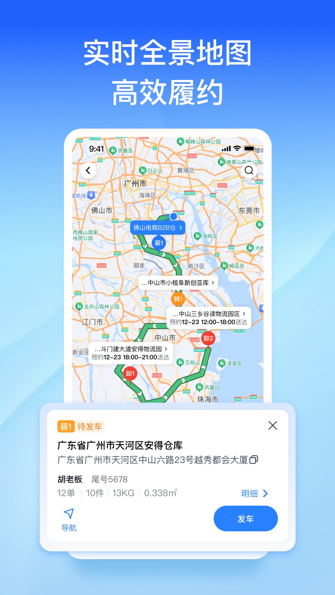 直通宝展示图3