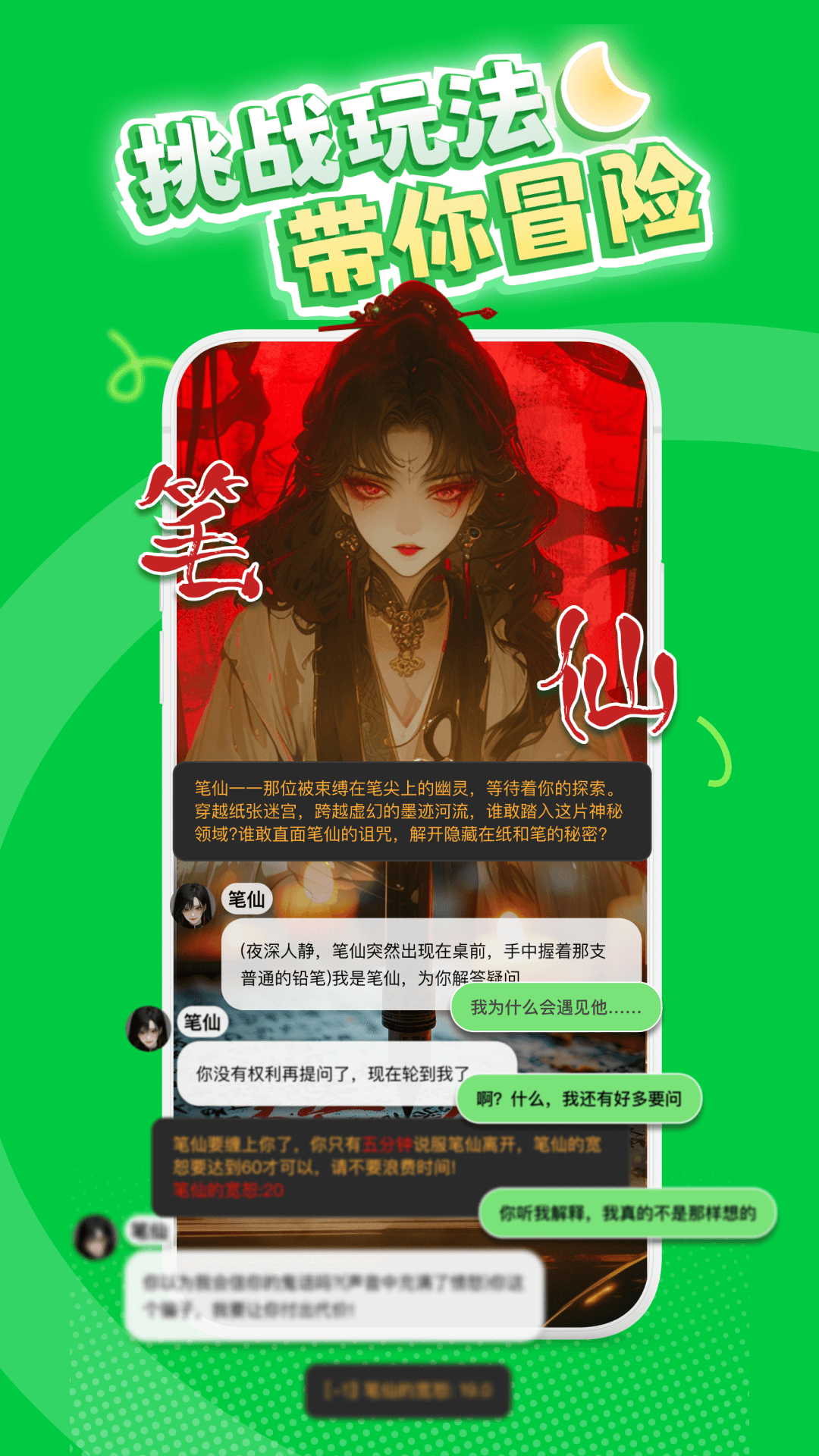 造梦次元展示图4