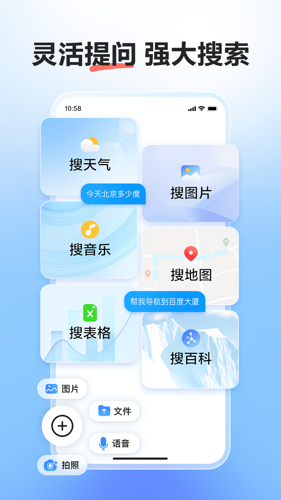 文小言展示图1