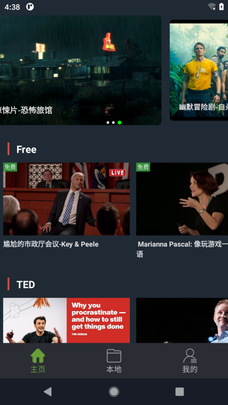 小鹦看看展示图1