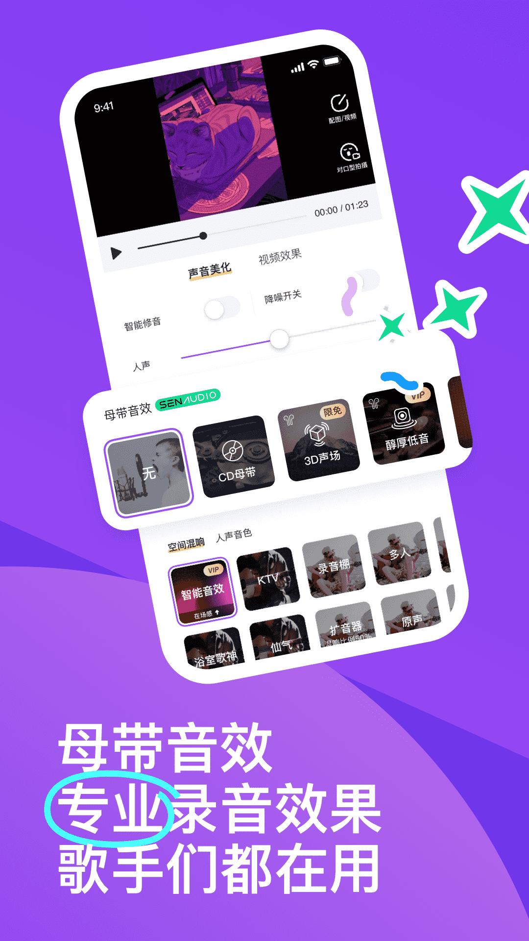 回森展示图2