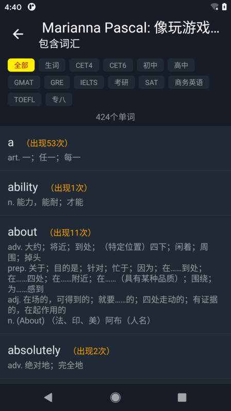 小鹦看看展示图4
