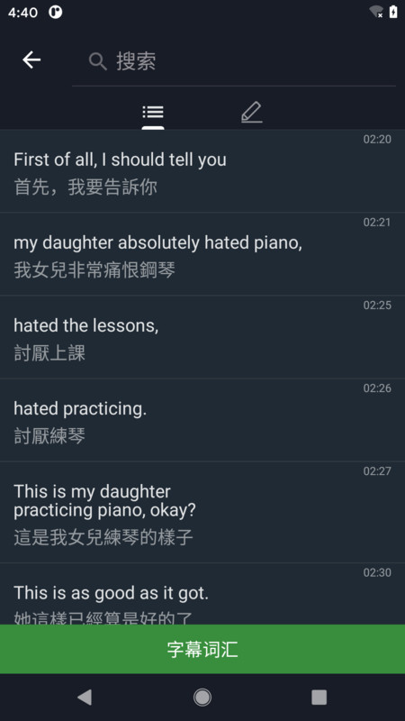 小鹦看看展示图3