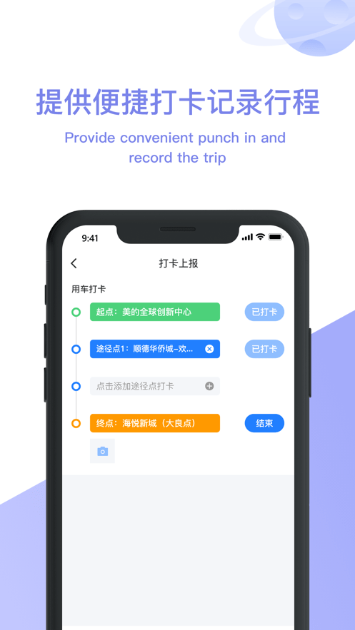 美葡智行展示图4